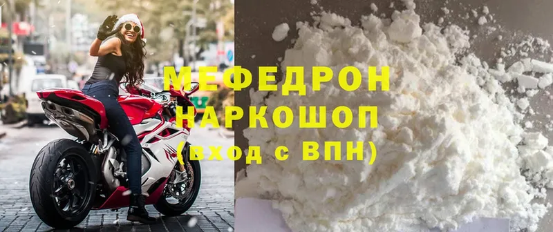 Купить Макарьев СОЛЬ  АМФ  Канабис  МЕФ 